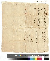 藏品(乾隆五十年黃際元、黃天鍚仝立憑約字)的圖片